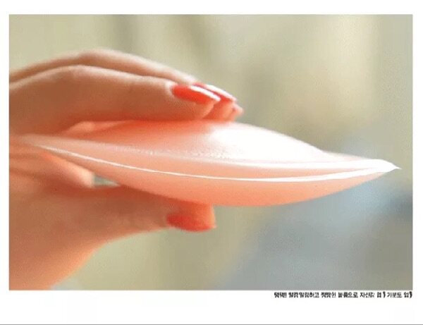 Pads pour soutien-gorge - Ref 809763 Image 14