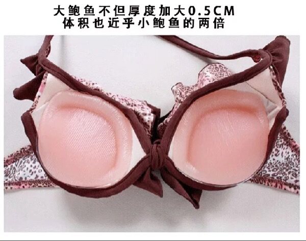 Pads pour soutien-gorge - Ref 809763 Image 12