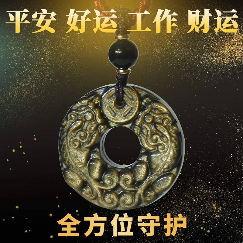 Fortune-making and amulet transfer objects Wangzuo Pendant Property leopard Pendant Increase of Partial Lifting Chaobao Pendant Transfer of Pendant-Taobao