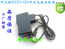 European standard DC3V4 5V5V8V6V7 5V9V12V15V600mA0 5A1A1 5A2A power adapter