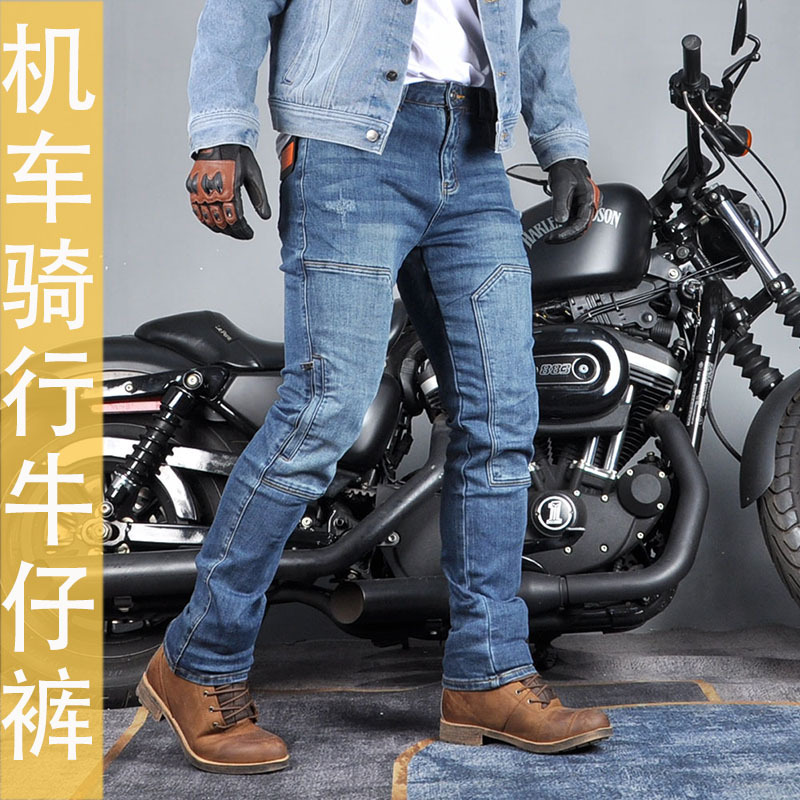 Motorcycle Riding Jeans, Anti-Fall, Wear-Resistant, Motorcycle Elastic, Spring and Summer, All Seasons, Men and Women, Tear-Resistant, Racing, Men and Women