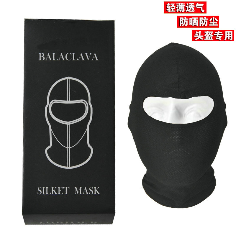 Sports outdoor hood equipment sunscreen motorcycle windproof mask riding helmet dustproof breathable - Taobao