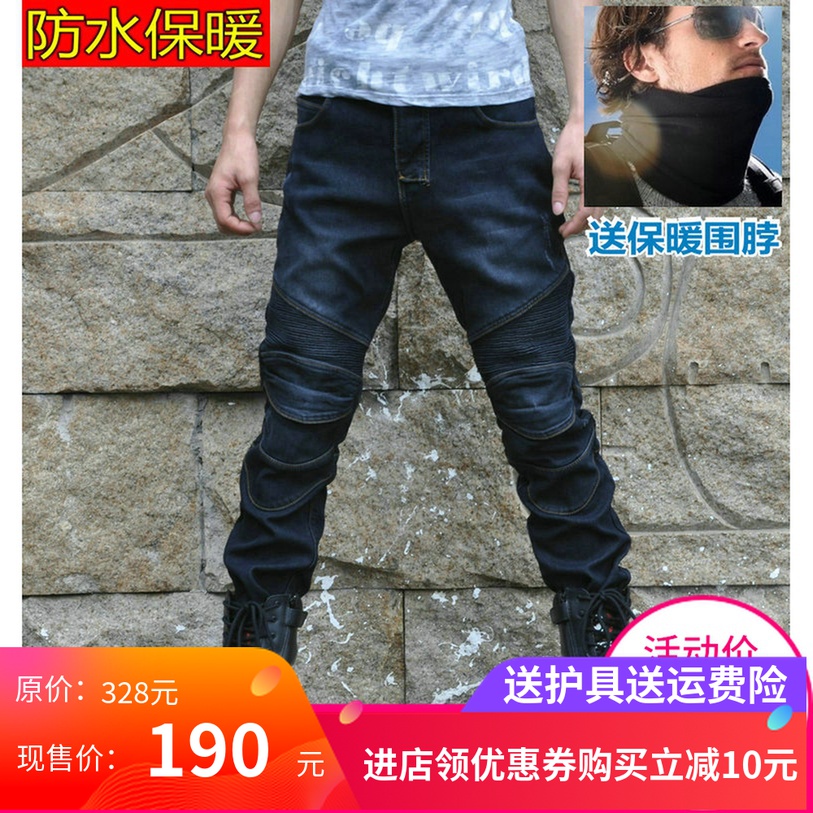 Winter Glint Locomotive Riding Jeans Locomotive Riding Pants Winter Plus Suede Waterproof Warm Locomotive Racing Pants