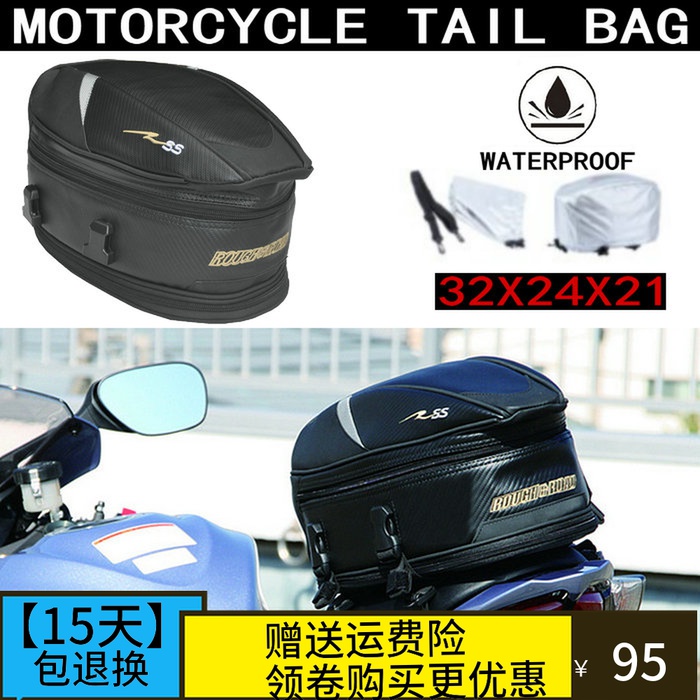 Motorcycle backseat bag rear bag off-road car rear luggage delivery anti-rain hood universal application of various motorcycle models-Taobao