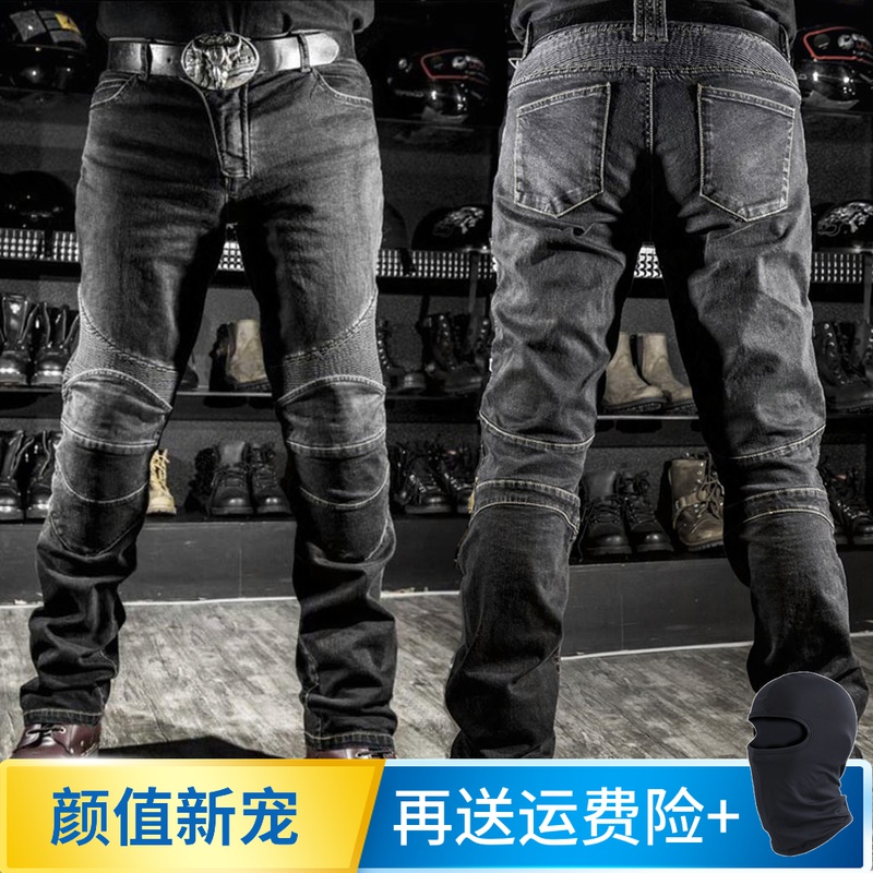 Riding jeans Motorcycle male rider equipment Knee pads Motorcycle drop pants Off-road racing pants four seasons stretch