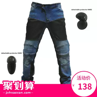 Cross-border explosive Velero locomotive riding pants Knight anti-drop locomotive jeans mesh breathable protective gear
