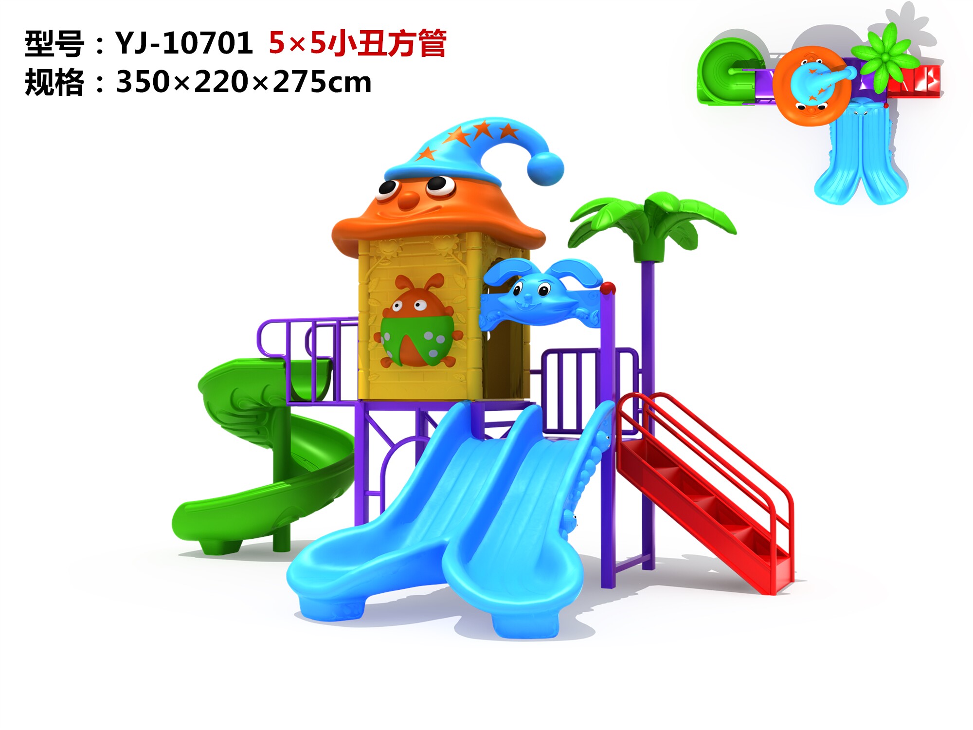 Nursery Large Slides Children Outdoor Small Doctoral Combined Toys Plastic Community Outdoor Pleasure Facilities Equipment