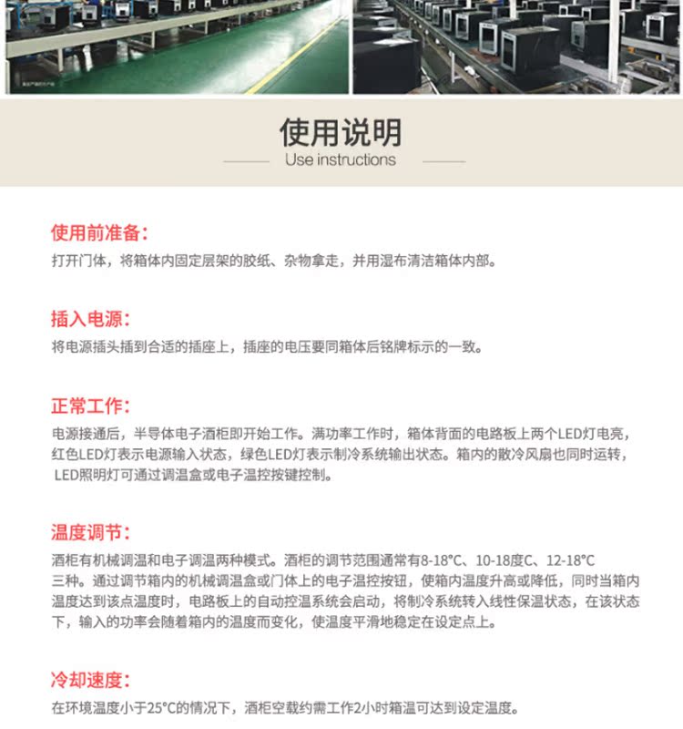 tủ rượu quầy bar mini Fuxin JC-53ALW nhiệt độ không đổi rượu làm mát tủ lạnh nhà tủ lạnh Tủ lạnh điện tử hiển thị tủ rượu nhà băng thanh 	tủ rượu lớn