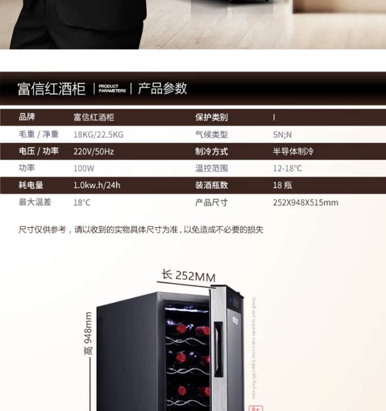 tủ rượu quầy bar mini Fuxin JC-53ALW nhiệt độ không đổi rượu làm mát tủ lạnh nhà tủ lạnh Tủ lạnh điện tử hiển thị tủ rượu nhà băng thanh 	tủ rượu lớn
