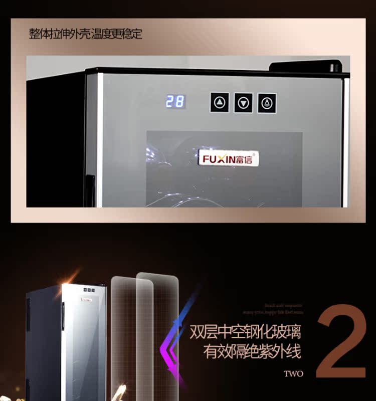 tủ rượu quầy bar mini Fuxin JC-53ALW nhiệt độ không đổi rượu làm mát tủ lạnh nhà tủ lạnh Tủ lạnh điện tử hiển thị tủ rượu nhà băng thanh 	tủ rượu lớn