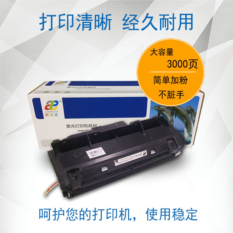 samsung 2676 printer