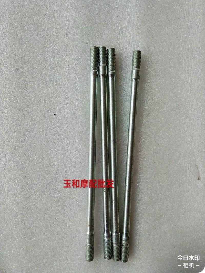 Suitable for Yamaha 100cc models Qiao Ge Fu Xi Li Ying Ling Ying cylinder head screw rod 4 price