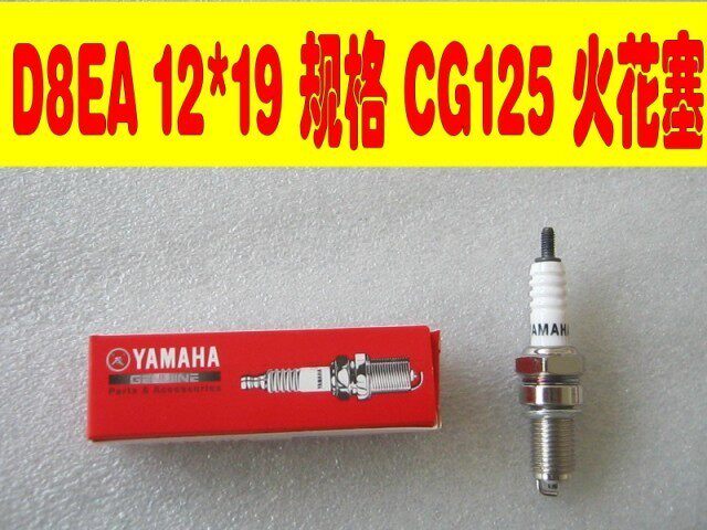 Construction of Yamaha JYM150 SR150 CG125 General Model D8EA D8T Motorcycle Spark plug