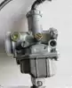 Original CG125 flower cat Silver cat Japan imported Keihin carburetor Jialing Wuyang CG universal