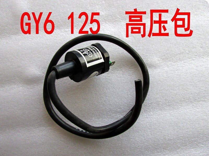  Locomotive Ignition Coil Scooter Light Yang Hao Mai GY6-125 150 High Pressure Pack Ignition Coil