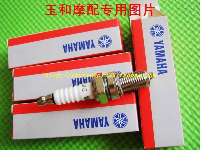 Locomotive Accessories CG Happiness 125 Five Sheep 125 D8EA D8TC Mountain Leaf Spark plug fire mouth