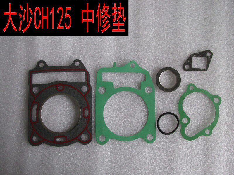 Suitable for Honda Dasha 125 wind speed 125 CH125 big shark medium repair medium cylinder muffler gasket cylinder block gasket