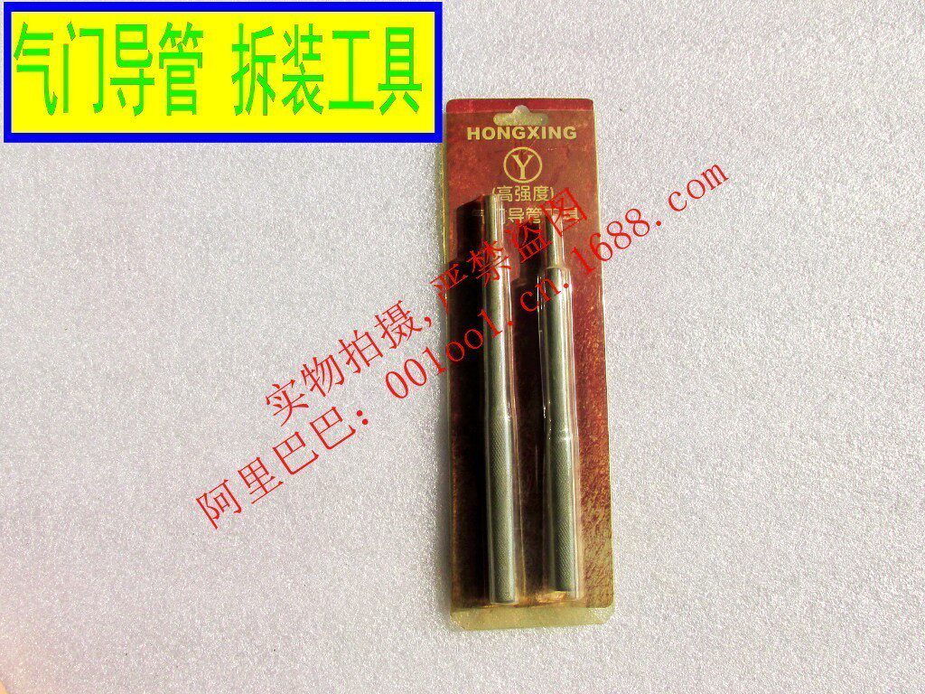  Locomotive repair tool valve catheter disassembly tool valve catheter assembly and disassembly tool