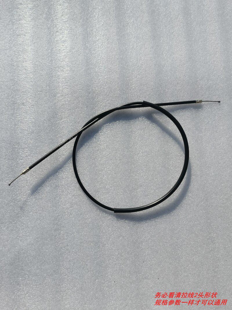 Apply the golden city Suzuki AX100 locomotive air door line resistance wind pull wire plus thick air door line