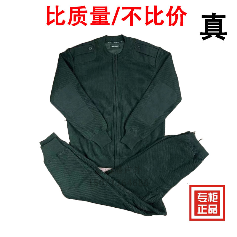 Suede suede pants suit Lu Green men's autumn winter warmth system Anti-cold velvet clothes pants zipped outdoor cotton clothes-Taobao