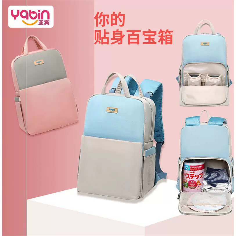 Mommy bag 2020 thời trang gọn nhẹ hai vai xách tay đa chức năng đi chơi mẹ và bé ba lô siêu mẹ sức chứa lớn mới - Túi / túi Baby