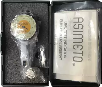 Original imported German Ando Asimeto lever dial indicator 0-0 8mm lever dial indicator thousand points indicator