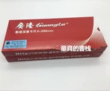 Гуангьян Single Dorder Digest