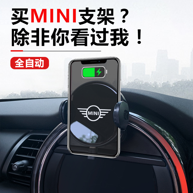 Special Bmw Mini Cooper Phone Holder Wireless Charger Car Mount Club Countryman Phone Navigation
