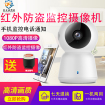 Infrared induction anti-theft WiFi network remote monitoring doors and windows Infrared anti-theft alarm host make a call