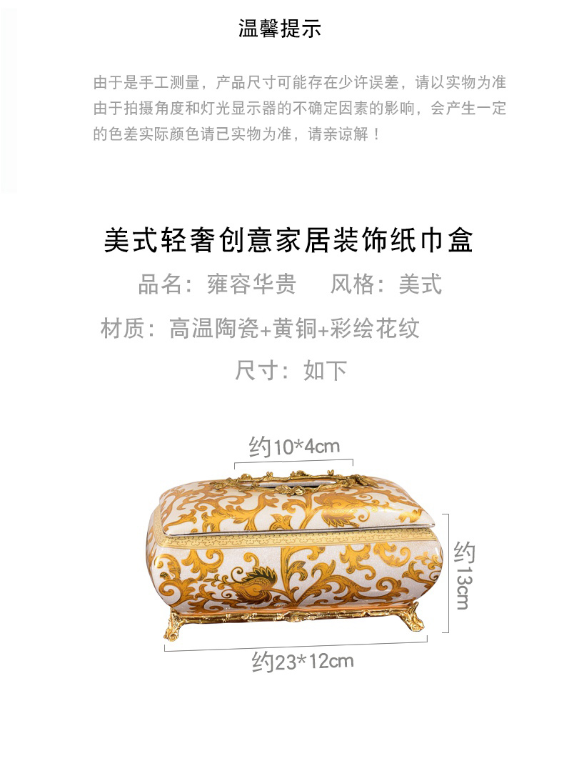 American European - style key-2 luxury ceramic metal tissue boxes sitting room, dining - room smoke box household light tea table to receive key-2 luxury decoration