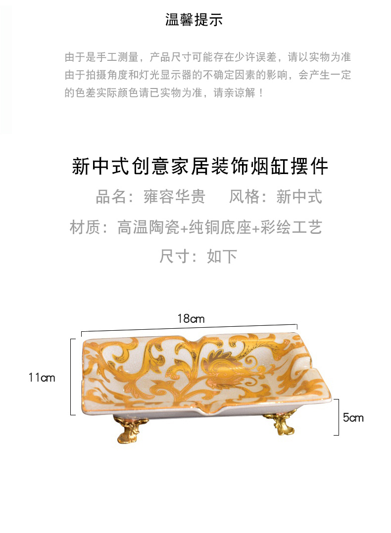 American light and decoration ceramics decoration home sitting room tea table ashtray creative home office furnishing articles between example