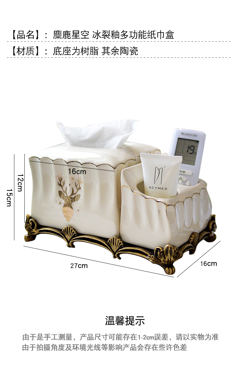 American light three key-2 luxury ceramic bowl suit I and contracted sitting room tea table ashtray tissue box decorative furnishing articles