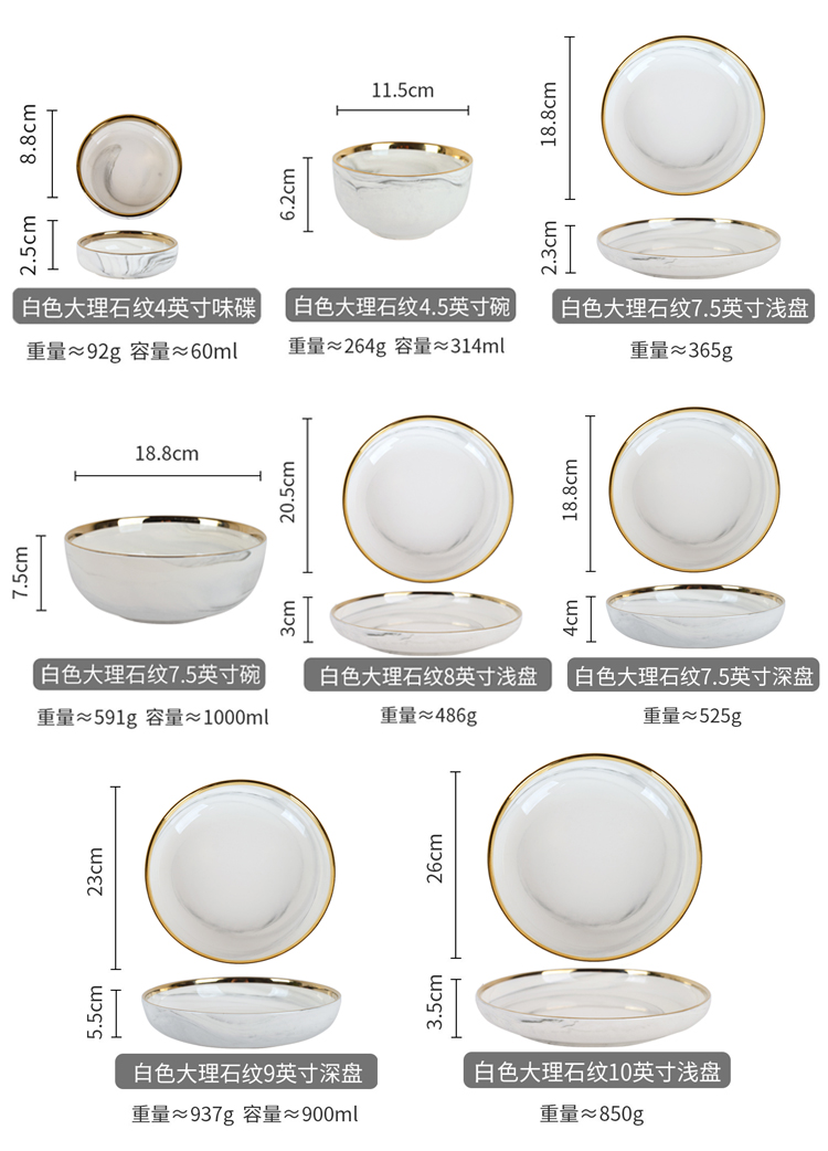 Modern Nordic contracted in up phnom penh, imitation marble ceramic tableware dishes a soup bowl ou bowl dish suits for