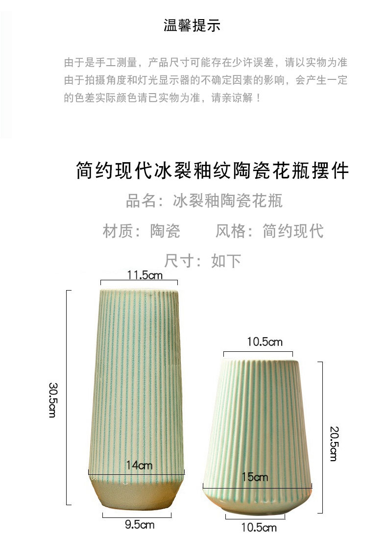 Contracted and I ceramic vase clothing store decoration place small pure and fresh household table simulation dry flower art flower arranging