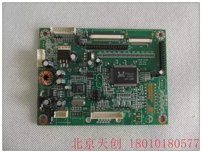 Beijing spot TOP-TECH 2033B V3 20B All driver board