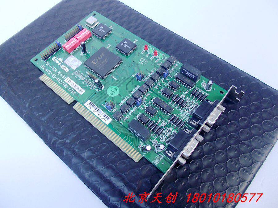 Beijing Spot Research Xiang PCL-745B B1 Dual Port High Speed RS-232 485 Interface Card