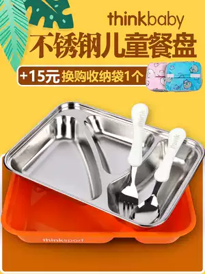 Thinkbaby go2 children's stainless steel tableware sealed bento lunch box with fork and spoon Baby grid plate