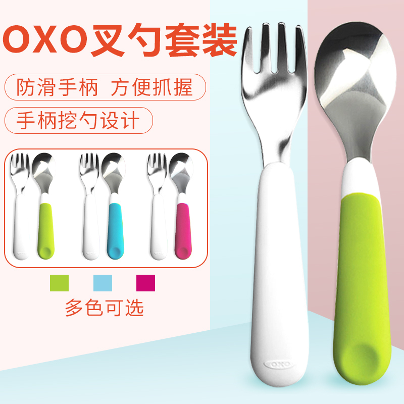 American Oxo Baby Stainless Steel Spoon Fork Baby Fork Spoon Suit Children Deputy Food Cutlery Cutlery