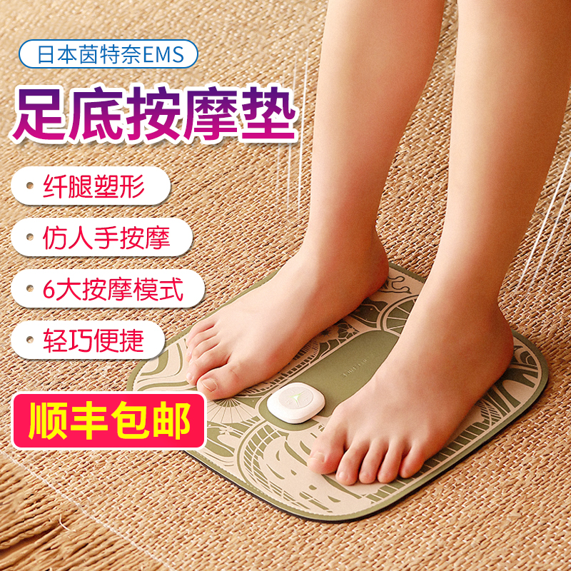 Japan Intenay EMS Leg Massager Portable Beauty Leg Instrument Knead Calf Micro-Current Massage Cushion Home
