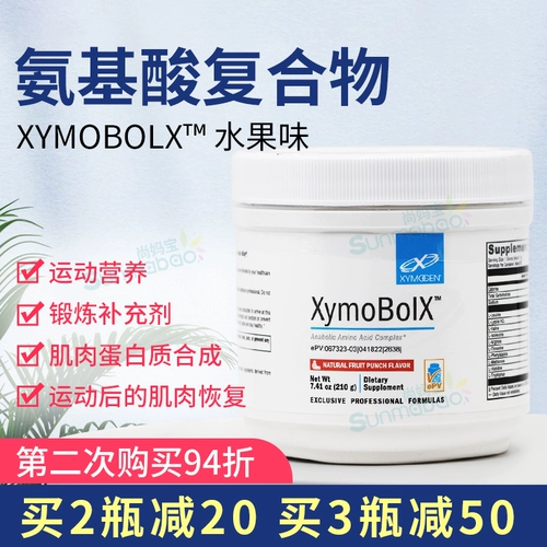 Соединенные Штаты Аминокислотный комплекс Xymogen Порошок Синтез мышечного белка Фруктовый вкус