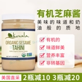 Прямая рассылка по США, органическая кунжутная паста Kevala, 2 фунта, рекомендуется натуральная, высококачественная, гладкая кремовая текстура.
