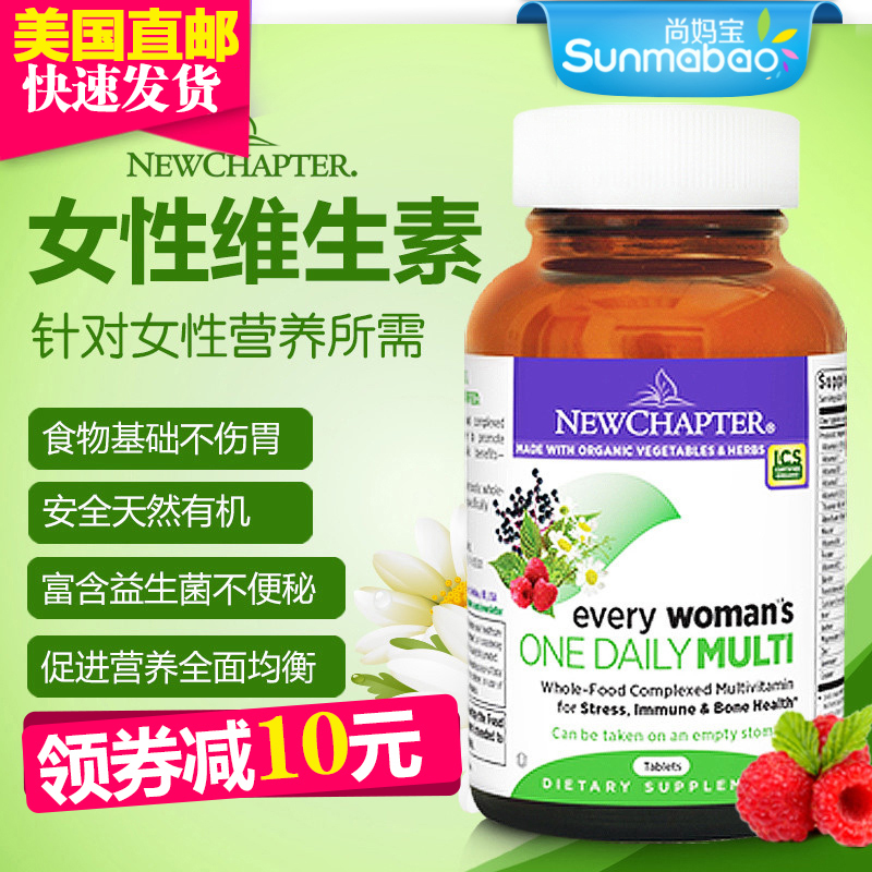 American new chapter new chapter natural women's multivitamin mineral women's nutrition new product 72 capsules