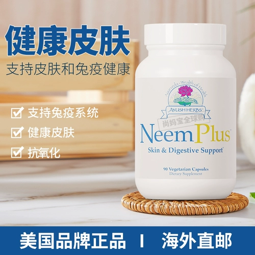 American Ayush Herbs Neem Plus омолаживает кожу, чтобы слегка способствовать иммунитету