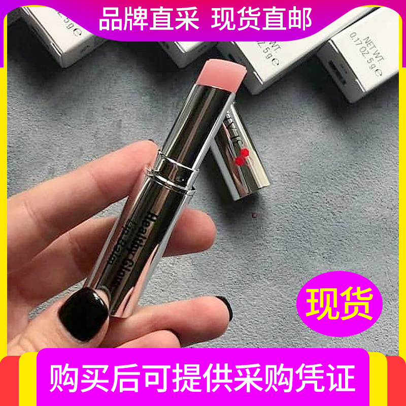 Spot USA 3LAB moisturizing moisturizing moisturizing moisturizing moisturizing 5g protective lip balm with flip-top lip balm