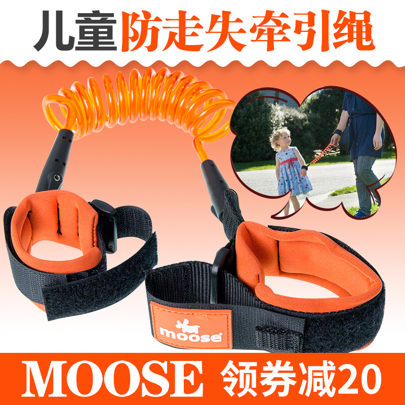 New Zealand MOOSE infants and young children anti-lost belt baby anti-lost bracelet traction rope out anti-lost belt