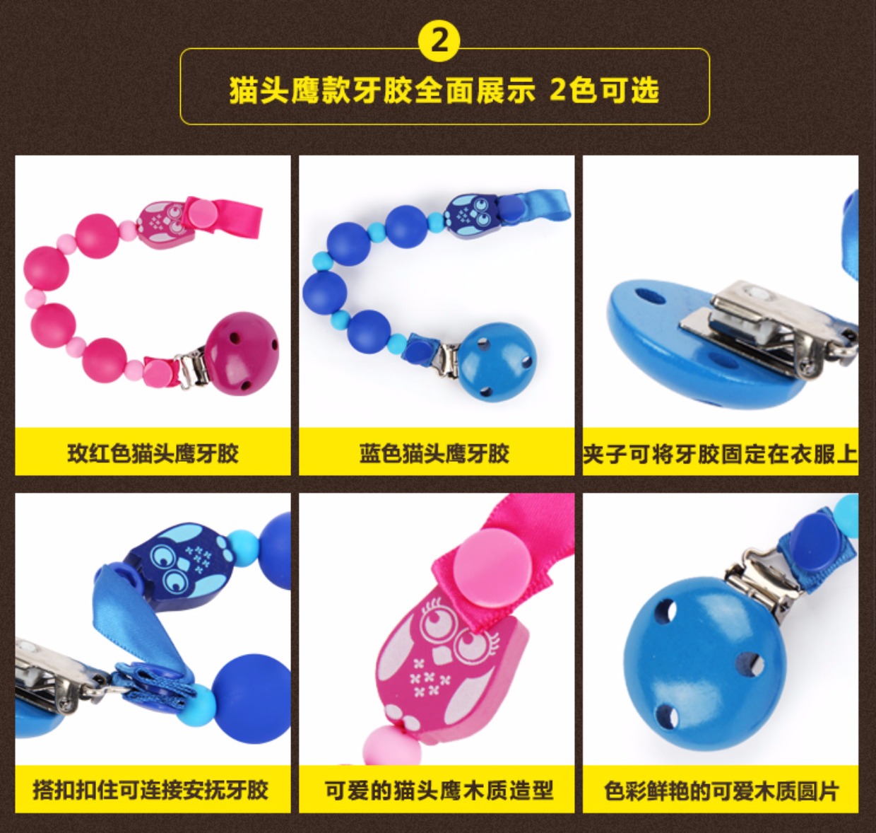 Hoa Kỳ nhập khẩu kẹo cao su silicone bé teether cắn cao su mol cắn cắn nhai bé teether chống chuỗi - Gutta-percha / Toothbrsuh / Kem đánh răng kem đánh răng cho bé 1 tuổi