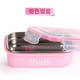 hộp cơm cắm điện Mỹ Thinkbaby chống vảy chống trẻ em bằng thép không gỉ hộp cơm trưa cốc nước thức ăn bổ sung cho bé - Hộp cơm điện sưởi ấm hộp cơm thermos