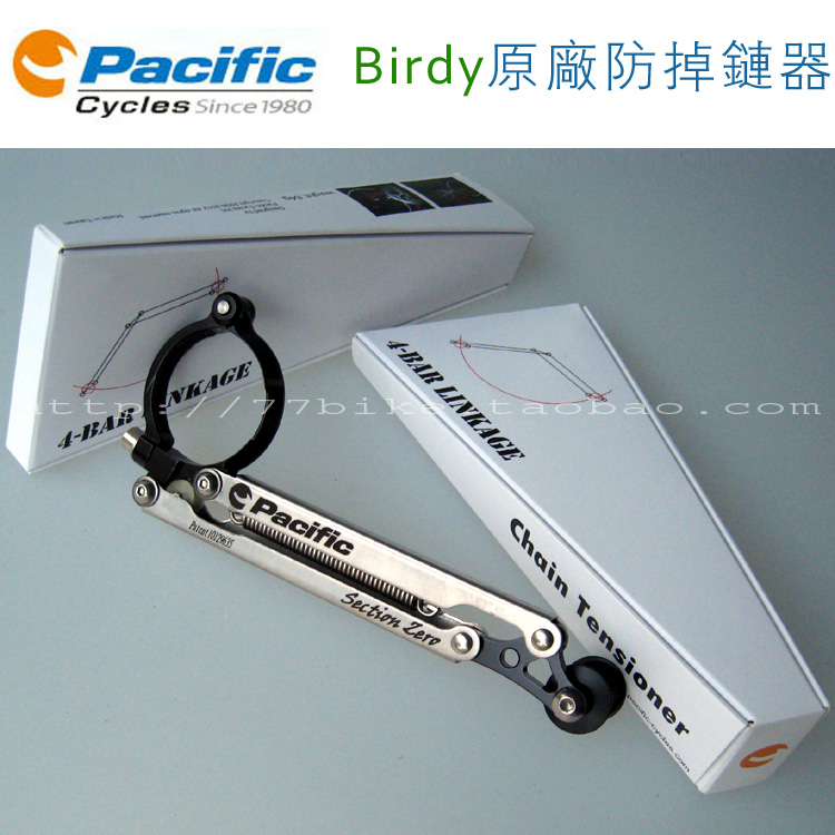 Original Plant Accessories BIRDY CHAIN TENSIONER BIRD CAR ANTI-FALL CHAIN INSTRUMENTAL CHAIN Chain Tightener Bird 3