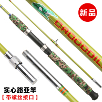 Special price COLOR SOLID ULTRA HARD GRP ROAD SUBPOLE ROD THUNDER STRONG ROD ANCHOR ROD SCREW CONNECTOR