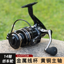 Full metal fishing wheel 5000 fishing wire wheel spinning wheel road subround fishing rod fish wire fishing gear